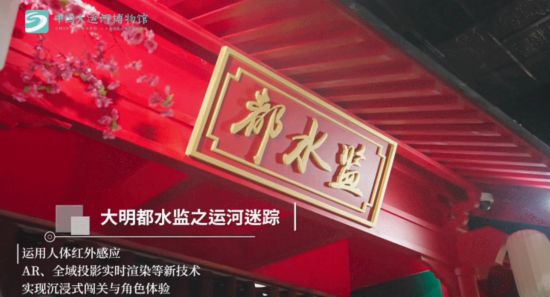 科技+文化长三角这些项目带来智慧旅游新体验(图19)