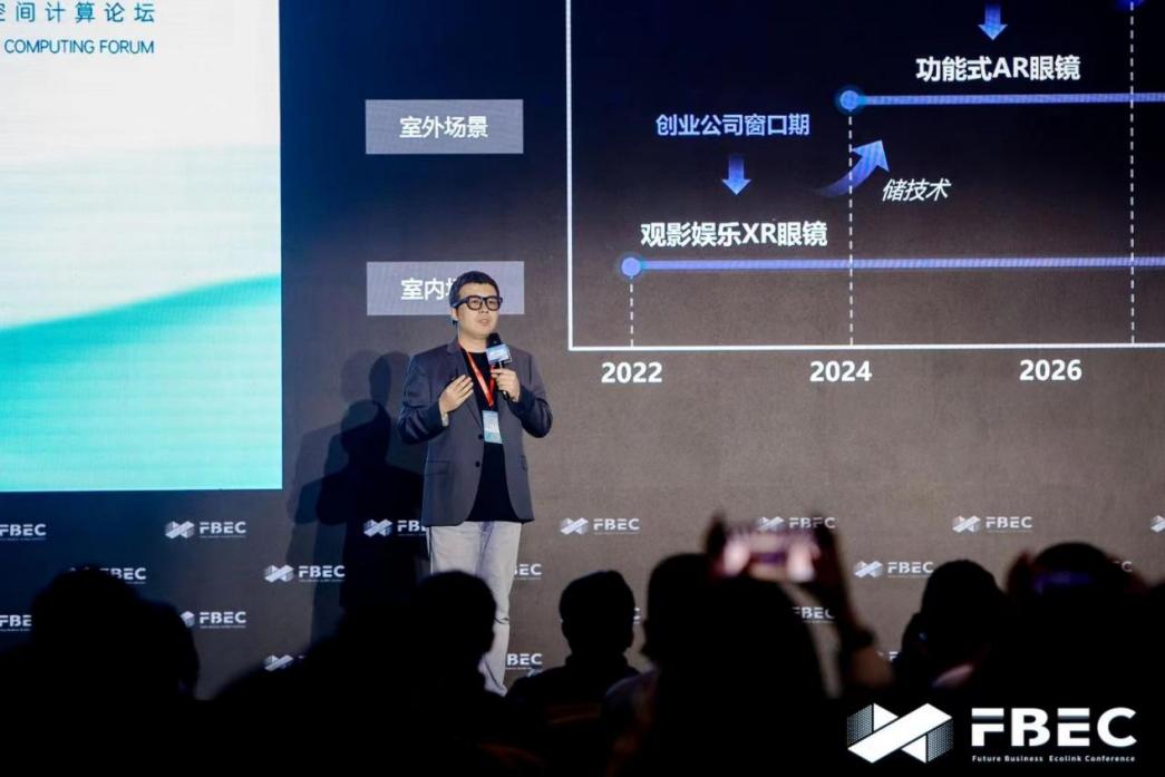 熊猫体育中国网站：AI全面落地的2024哪些AR应用将最先成爆款？_VR陀螺(图6)