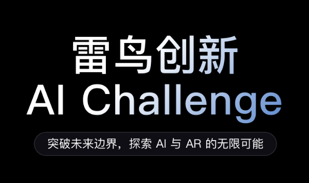 熊猫体育中国网站：AI全面落地的2024哪些AR应用将最先成爆款？_VR陀螺(图9)