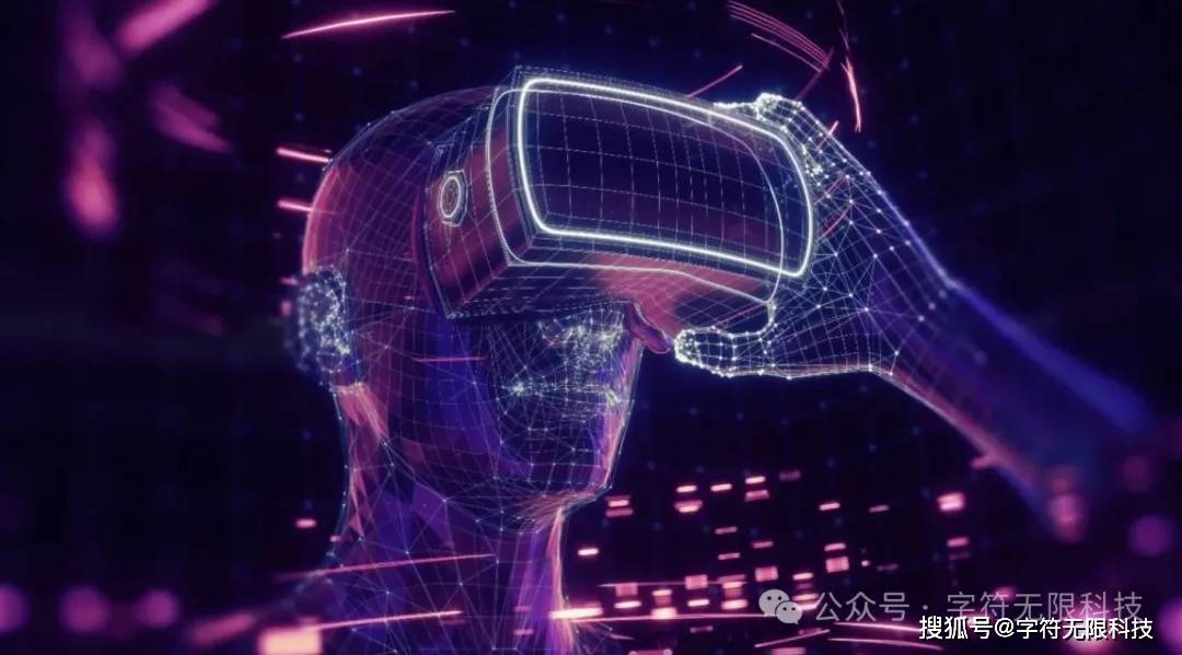 熊猫体育中国网站：展望2024年全球VRAR产业探索未来虚拟世界的无限可能。